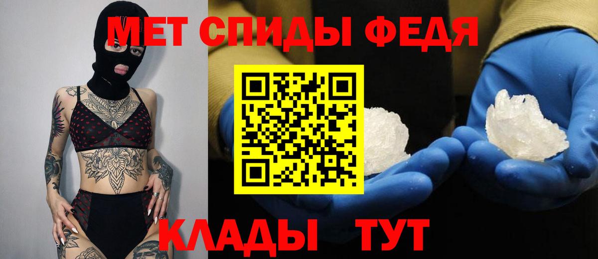 Амфетамин 97% Шебекино