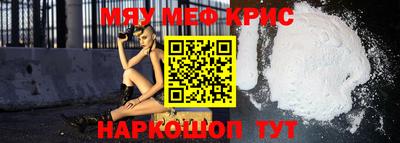 тгк Заволжье