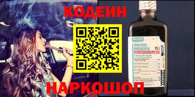 2c-b Жуковский