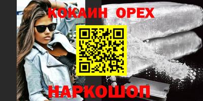 а пвп мука Ирбит