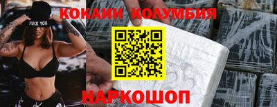 2c-b Жуковский