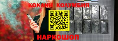 2c-b Жуковский