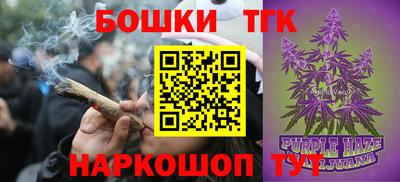 2c-b Жуковский