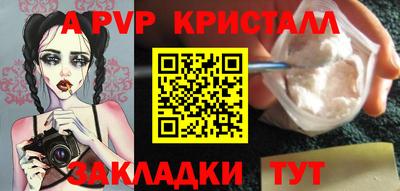 круглые Заводоуковск