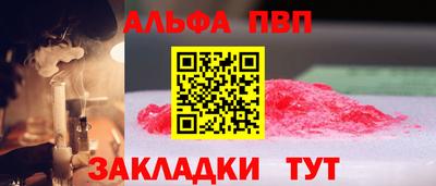 2c-b Жуковский