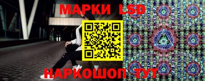 тгк Заволжье
