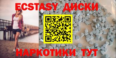 2c-b Жуковский