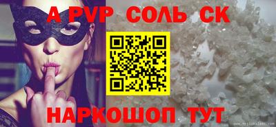 круглые Заводоуковск