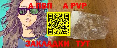 тгк Заволжье