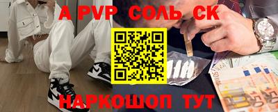 тгк Заволжье