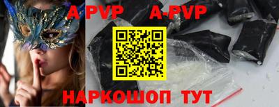 тгк Заволжье