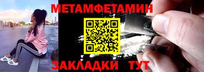 Альфа ПВП Ипатово
