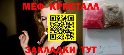 тгк Заволжье