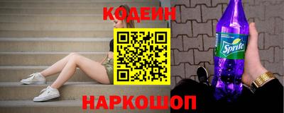 2c-b Жуковский