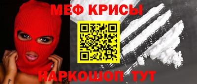 2c-b Жуковский