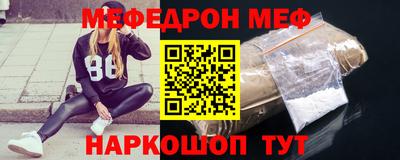 2c-b Жуковский