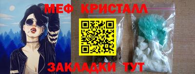 тгк Заволжье