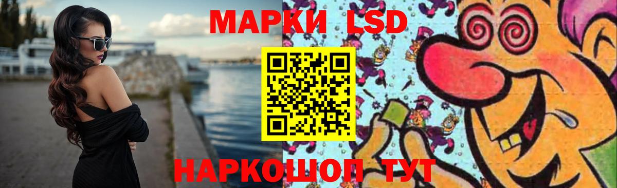 ЛСД экстази ecstasy  Вход с VPN  Шебекино 