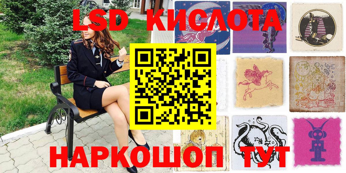 Марки N-bome 1,5мг  Марки N-bome 1,5мг  Наркотические марки  Шебекино  Вход с VPN 