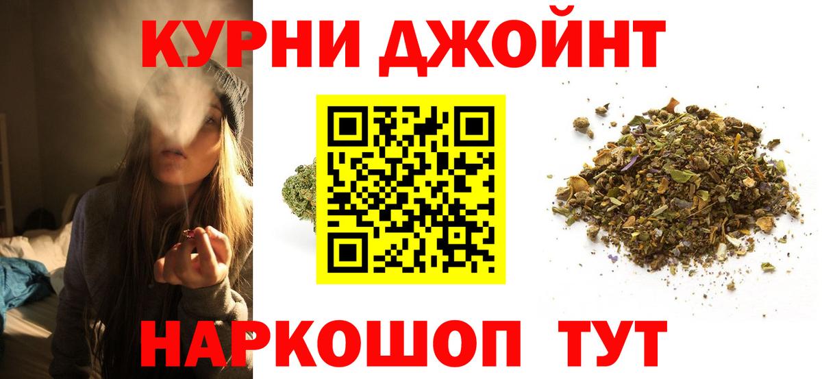 Шебекино  Канабис ГИДРОПОН  Вход с VPN  Каннабис VHQ  Канабис OG Kush  Каннабис сатива 